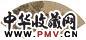 周臣 山水 扇面 设色金笺