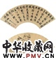 明 周天球 书画合壁 扇面(2帧)