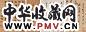 伍礼 周天球 钱朝彦等 书法 册页(4开) 水墨纸本、绢本