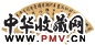 周天球 行书 扇页 水墨金笺