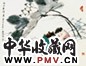 戴敦邦 两小无猜图 立轴 纸本