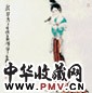 戴敦邦 人物 镜心 设色纸本