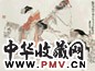 戴敦邦 戊辰(1988年)作 钟馗嫁妹图 镜心 设色纸本