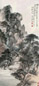 祁大夔 乙丑作 春山图 立轴 设色纸本