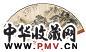 祁大夔 唐六如笔意 成扇 设色纸本