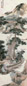 祁大夔 辛己(1941年)作 山水 立轴 设色纸本