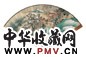 祁大夔 1944年作 雪溪钓艇 成扇 设色纸本