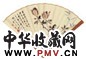 祁大夔 祁昆 壬午(1942年)作 山水 花卉 成扇 设色纸本