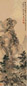 祁大夔 1942年作 云壑鸣泉 立轴 设色纸本