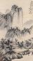 祁大夔 颜伯龙 丁丑(1937年)作 晓麓横云 立轴 设色纸本