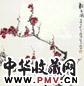 田镛 报春图 轴