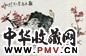 田镛 报春图 镜心 设色