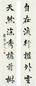 严复 书法 对联 纸本