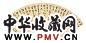 陈子奋 书法 扇片