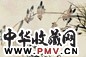 陈子奋 秋郊飞雀 立轴 设色纸本