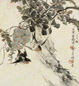 陈子奋 1931年作 春消息 梅 镜心 设色纸本