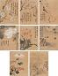 顾莼 辛卯(1831年)作 花卉册(8幅) 镜心 设色纸本