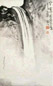 黑伯龙 山水 立轴 纸本