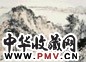 黑伯龙 1976年作 水阁娱情 立轴 设色纸本