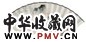 黑伯龙 山水 扇面 纸本