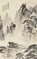 黑伯龙 1980年作 黄山秀色 立轴 设色纸本