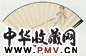 近现代 庞薰琹 仕女 成扇