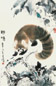 王为政 野味 镜心 纸本