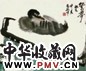 王为政 鸳梦 镜心 设色纸本