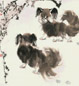 王为政 双犬图 立轴 纸本设色