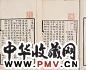 吴鼒著 百萼红词