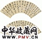 吴鼒 何绍基 行书(2件) 扇面 纸本
