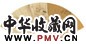 徐祥 人物 扇面