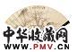 姚钟葆 山水 成扇
