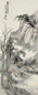 姚钟葆 1899年作 达摩听泉图 立轴 设色纸本