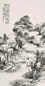 姚钟葆 1914年作 碧树萧森 立轴 水墨纸本