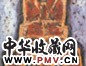 1985-1990年 蔡国强 汉柱 画布