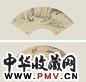 胡铁梅 山水(2件) 扇面
