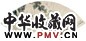 胡铁梅 下棋图 扇面 设色纸本