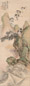 胡铁梅 蓬莱仙境 立轴 设色绢本