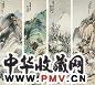 胡铁梅 1872年 山水 屏条