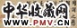 清 梁巘 楷书 卷