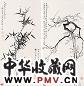 吴华源 阮性山 梅竹双清 立轴 水墨纸本