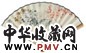 阮性山 花卉 书法 扇面 纸本