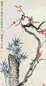 阮性山 1940年作 三清图 立轴 设色纸本