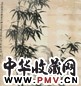 阮性山 竹石图 立轴 纸本
