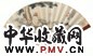 尚小云 李猷 松下参禅图 行书七言诗 成扇 设色纸本