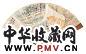 尚小云 富贵猫 成扇