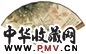 尚小云 荷花 成扇