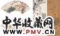 梅兰芳 尚小云 荀慧生 程砚秋 戊辰(1928年)作 庚辰(1940年)? 岁寒二友 红梅 花鸟 荷花 立轴 设色纸本