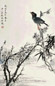 尚小云 1926年作 花鸟 立轴 设色纸本